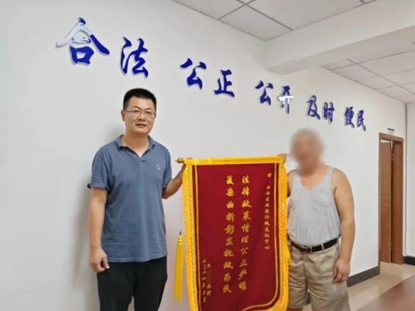 行政复议申请人送来锦旗。北碚区司法局供图