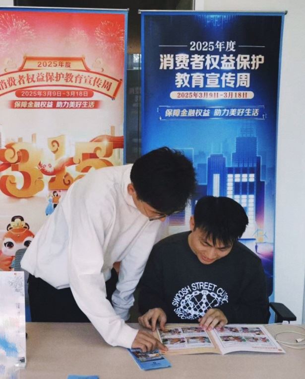 建行上海第一支行走进中国移动举办反诈防非专题宣传活动