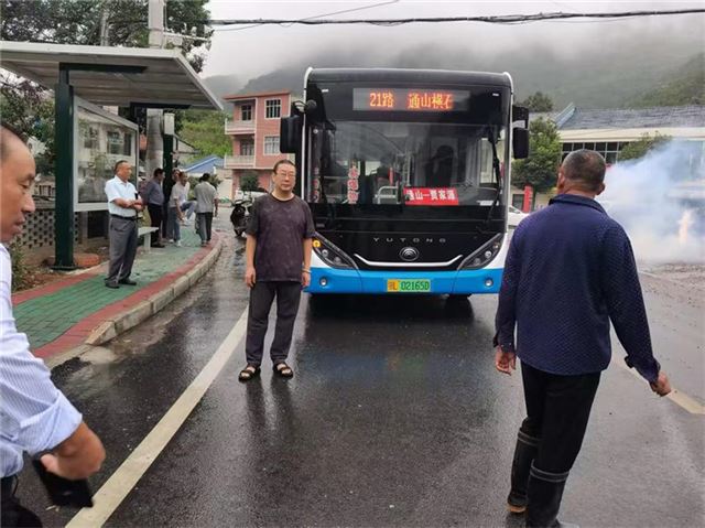 公交车开到家门口