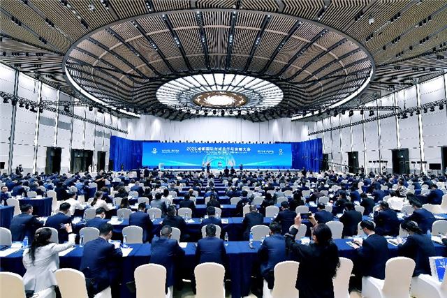 2025成都国际友城合作与发展大会开幕。主办方供图