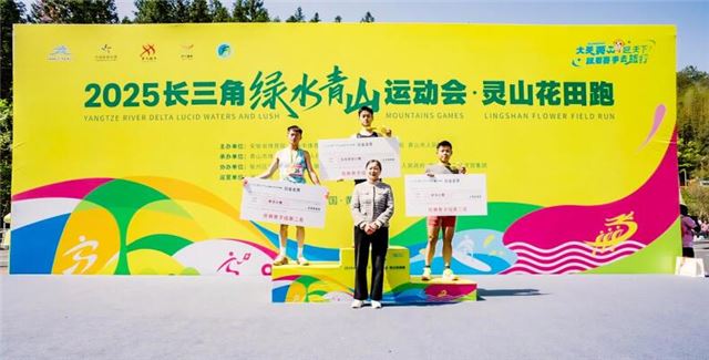 竞速男子组颁奖。