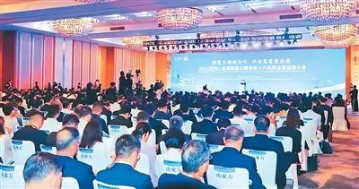 图为活动推介会现场。主办方供图