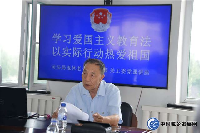 深入学习《中华人民共和国爱国主义教育法》