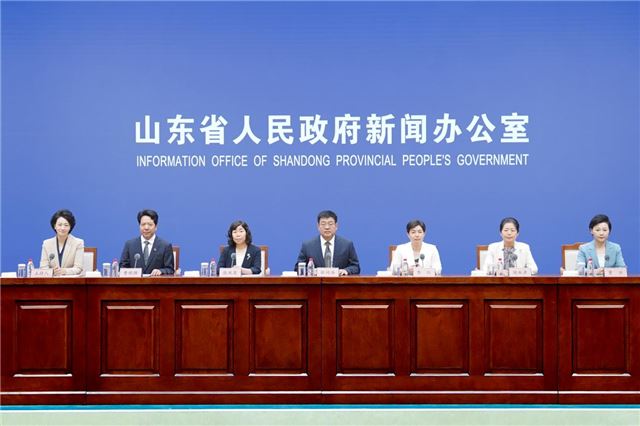 发布会现场。山东省人民政府新闻办公室供图
