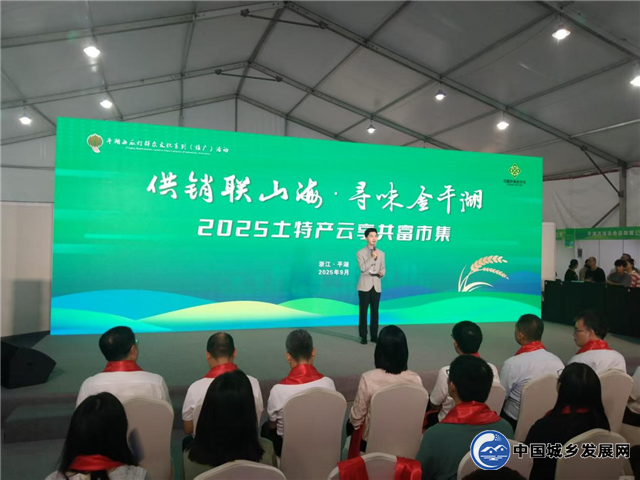 通榆供销企业闪耀“供销联山海·寻味金平湖