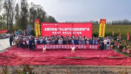 专家测产 媒体见证 农户观摩 | 亩增产158斤，亩增收161元 ，实测见证鄂中专美增产力量！